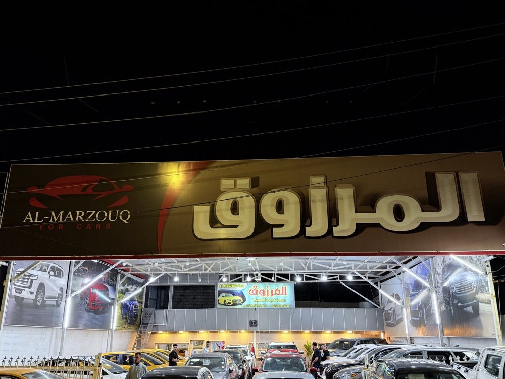 showroom-image